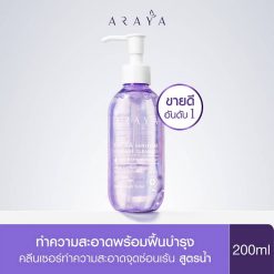 Araya Extra Sensitive Feminine Cleanser