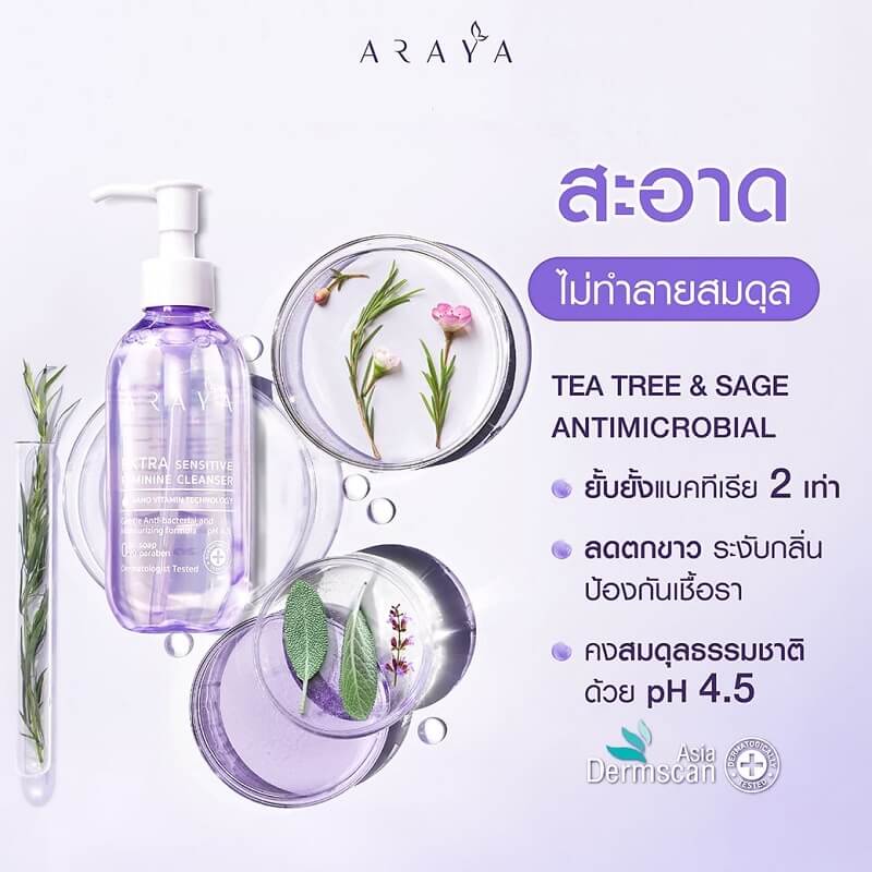 Araya Extra Sensitive Feminine Cleanser