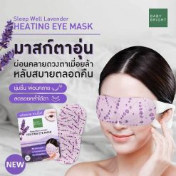 Sleep Well Lavender Heating Eye Mask