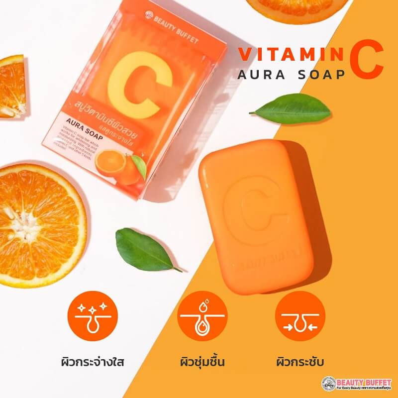 Beauty Buffet Vitamin C Aura Soap