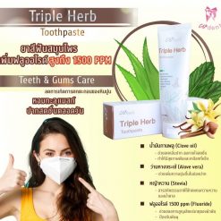 Cudent Triple Herb Toothpaste