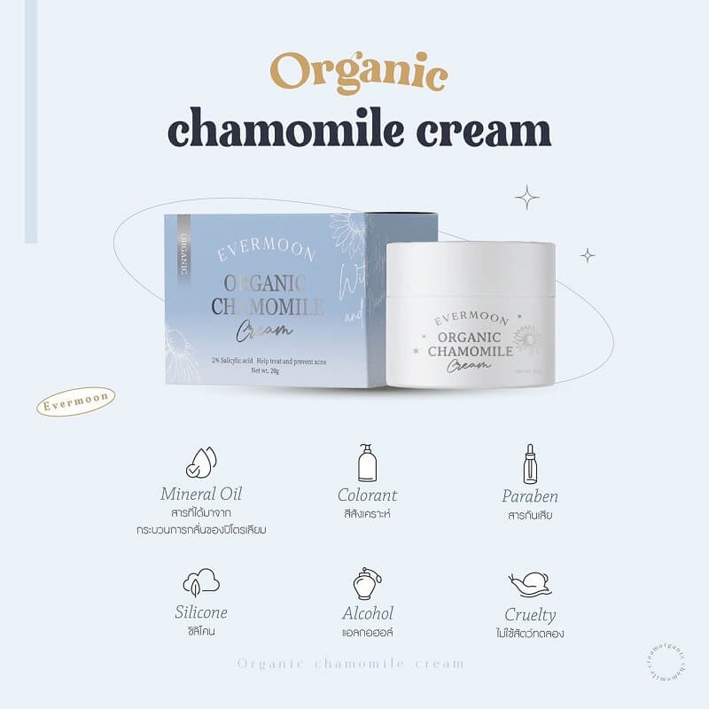 Evermoon Organic Chamomile Cream