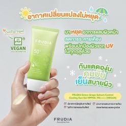 Frudia Green Grape Sebum Control Cooling Sun Gel