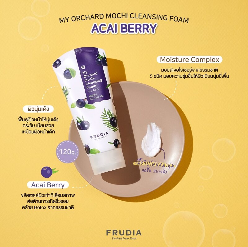 Frudia My Orchard Mochi Cleansing Foam Acai Berry