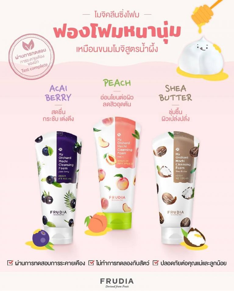 Frudia My Orchard Mochi Cleansing Foam Peach - Thailand Best Selling ...