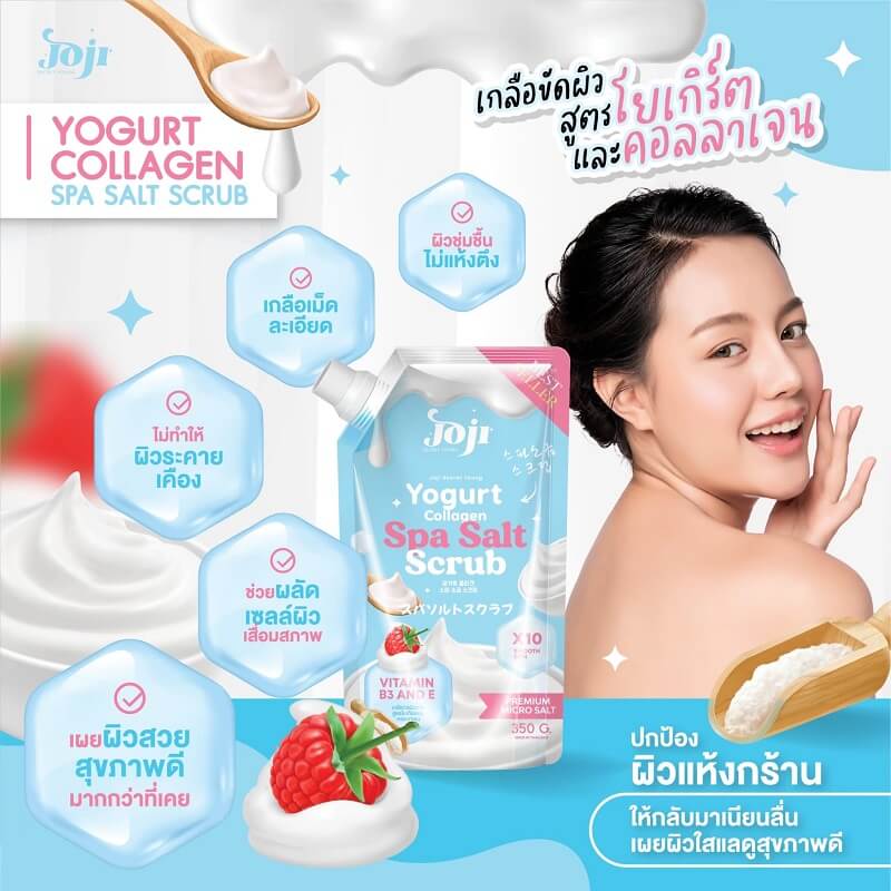 Joji Secret Young Spa Salt Scrub