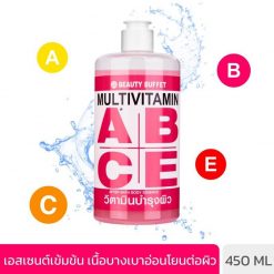 Beauty Buffet Multivitamin After Bath Body Essence