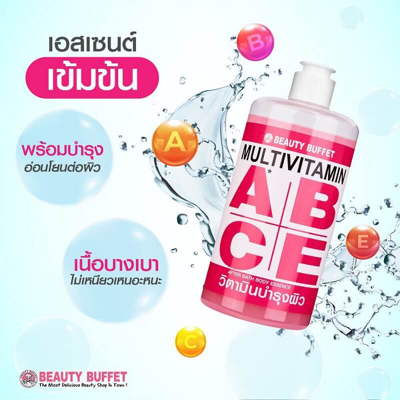 Beauty Buffet Multivitamin After Bath Body Essence