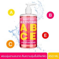 Multivitamin Body Bright Shower Serum