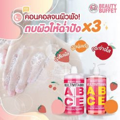 Multivitamin Body Bright Shower Serum