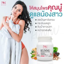 NONG Kunnu