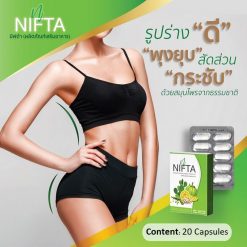 Nifta Dietary Supplement Product