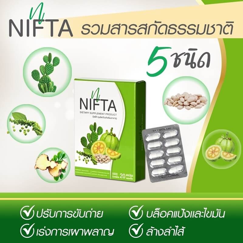 Nifta Dietary Supplement Product