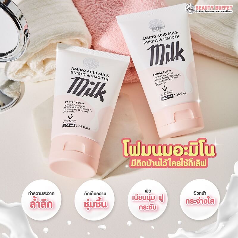 Scentio Amino Acid Milk Facial Foam