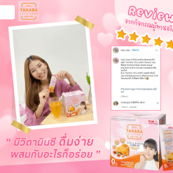 Takara Collagen Vit - C