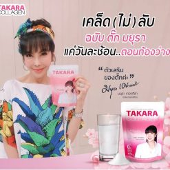 Takara Collagen