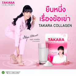 Takara Collagen
