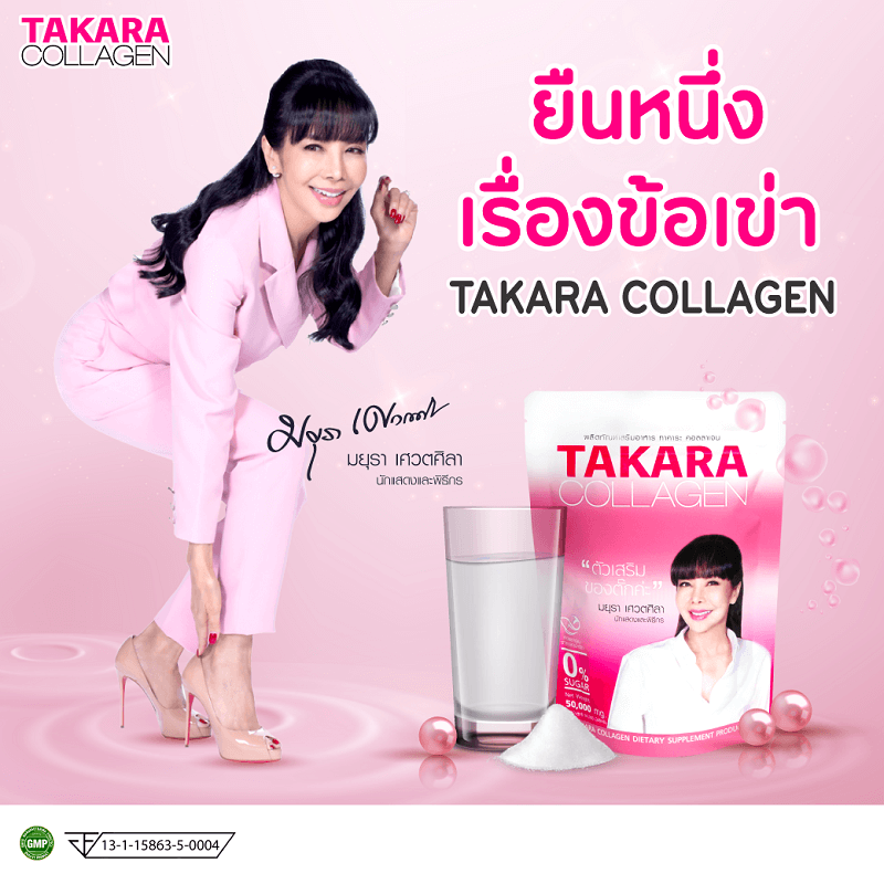 Takara Collagen 