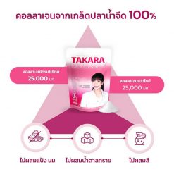 Takara Collagen