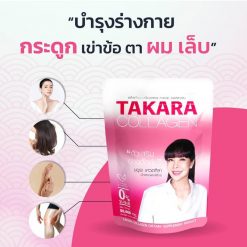 Takara Collagen
