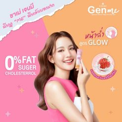 Chame Gen Me Be Glow