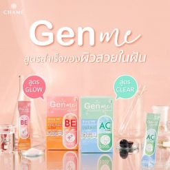 Chame Gen Me Be Glow