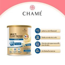 Chame Multi Plant Protein