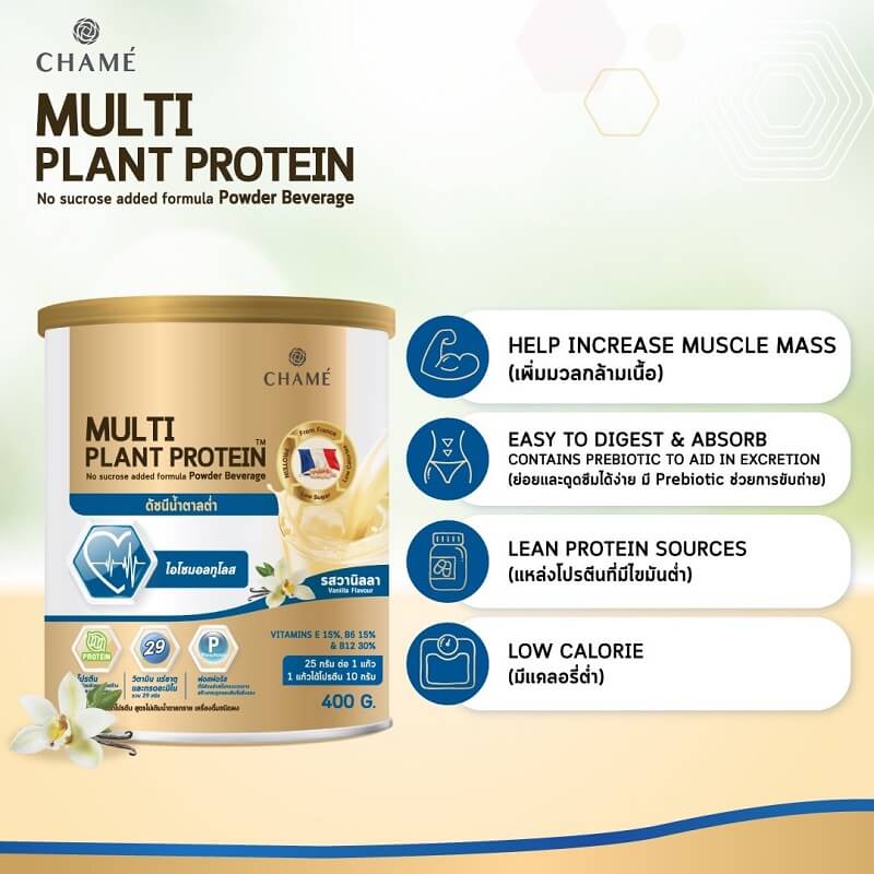 Chame Multi Plant Protein