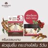 Khaokho Talaypu Natural Tamarind Super Cream Gel
