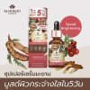 Khaokho Talaypu Natural Tamarind Super Serum