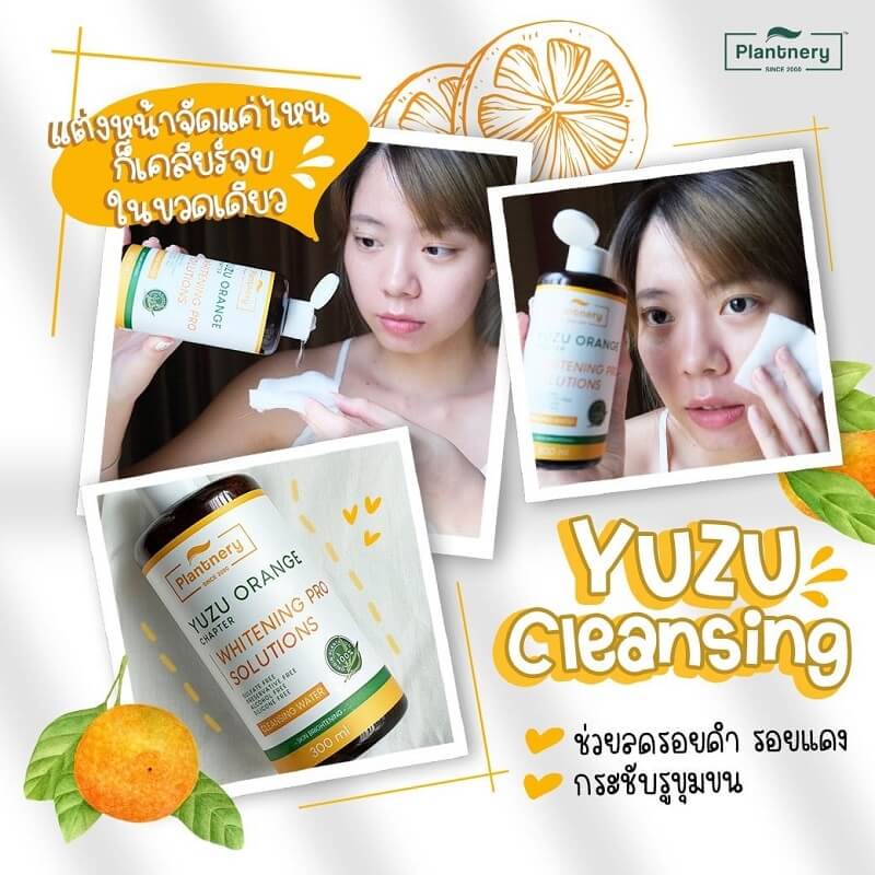 Plantnery Yuzu Orange Cleansing Water
