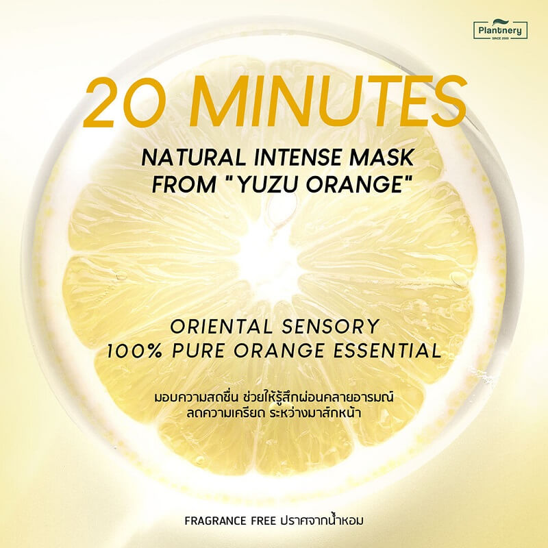 Plantnery Yuzu Orange Probiotic Intense Face Mask