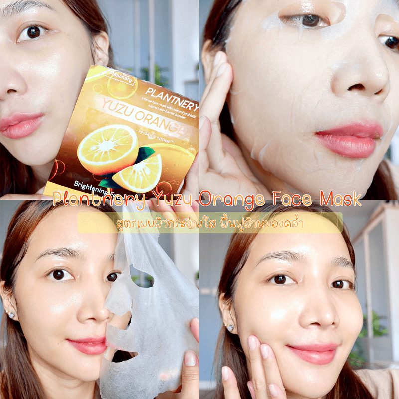 Plantnery Yuzu Orange Probiotic Intense Face Mask