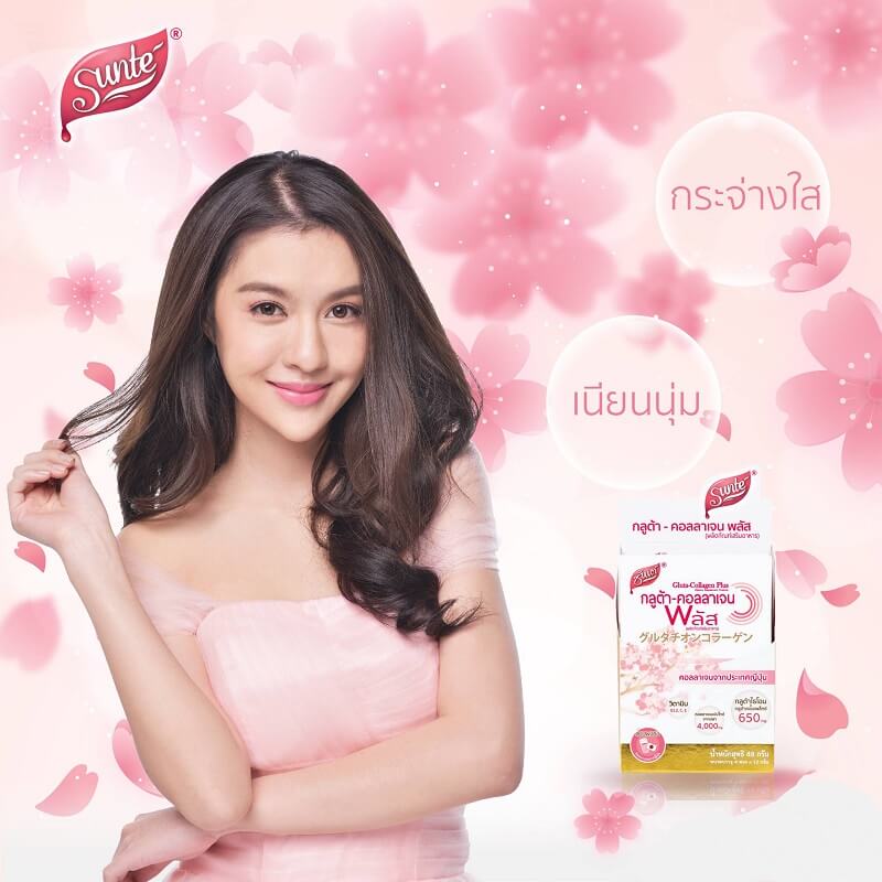 Sunte Gluta-Collagen Plus