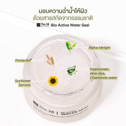 The 28 Bio Active Water Seal