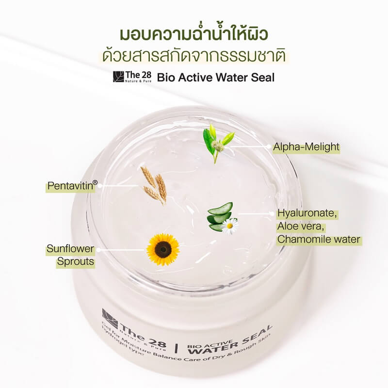 The 28 Bio Active Water Seal