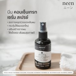 neen Black Pearl Anti Hair Loss Concentrate Serum Spray