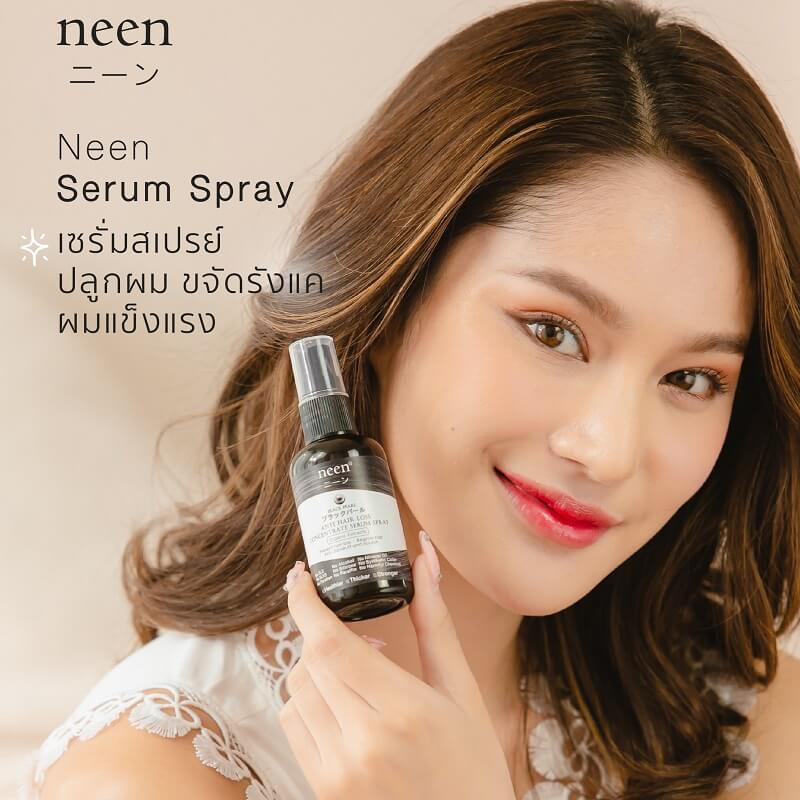 neen Black Pearl Anti Hair Loss Concentrate Serum Spray