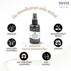 neen Black Pearl Anti Hair Loss Concentrate Serum Spray