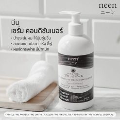 neen Black Pearl Anti Hair Loss Serum Conditioner