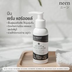 neen Black Pearl Serum Hair Oil