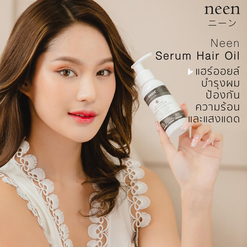 neen Black Pearl Serum Hair Oil
