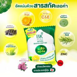BK Acne Natural Whipped Soap C&E