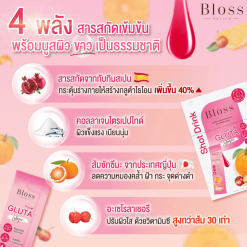 Bloss Gluta Shot