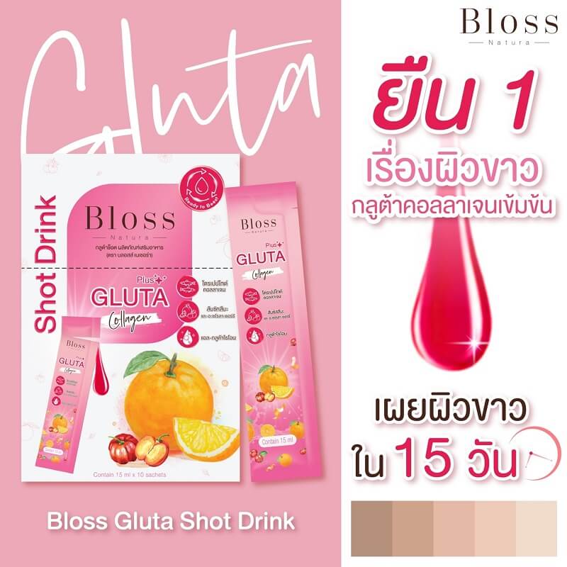 Bloss Gluta Shot 