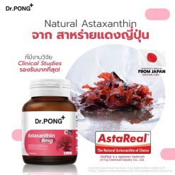 Dr. Pong Astaxanthin