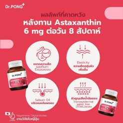 Dr. Pong Astaxanthin