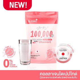 Chame Vita Plus C Acerola & Rose Hips 10 Sachets