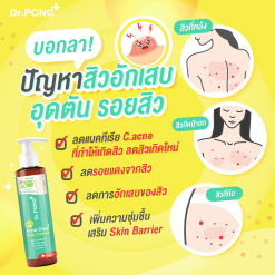 Dr.Pong BHA Acne Clear Body Cleanser