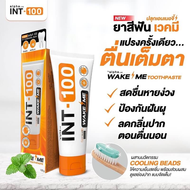 INT-100 Wake Me Toothpaste